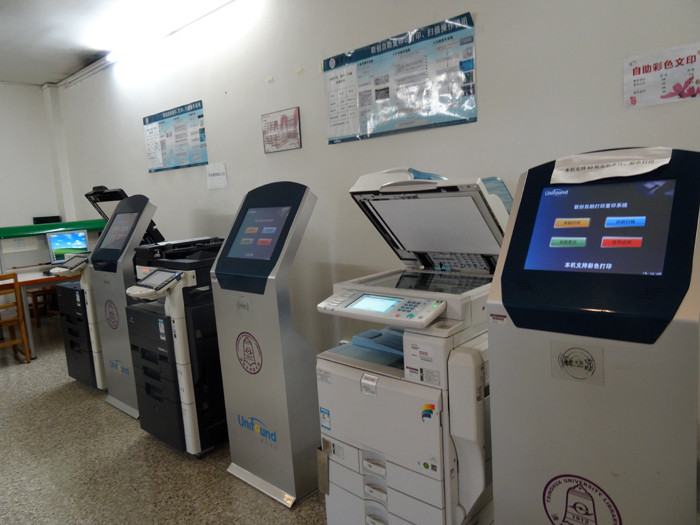 自助文印整体解决方案 - 好享租 -厦门复印机租赁 打印机租赁首先